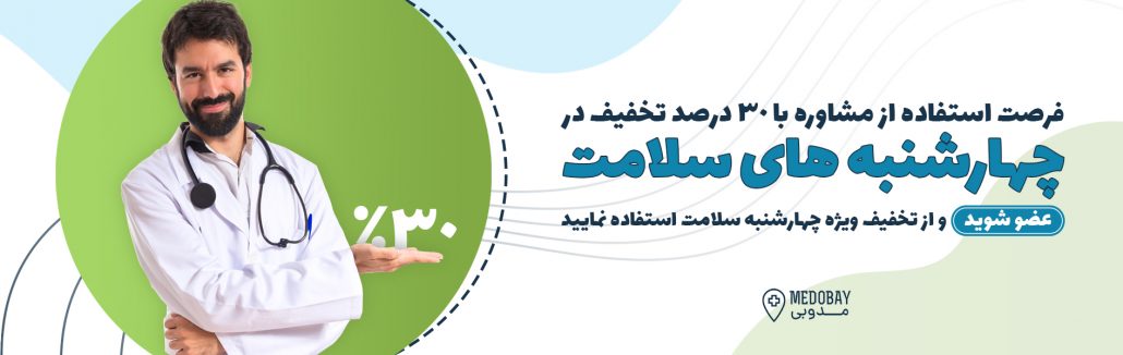 مشاوره ایرانیان خارج از کشور